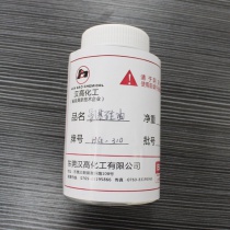 氨基硅油-HG-310 样品